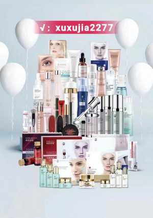 護膚品微商零售，批發，招代理